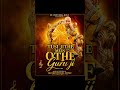 Tusi Jithe Main Othe Guru Ji#guruji#dugrimandir#dugriwaleguruji#dugriwale#dugri#gurujibhajan