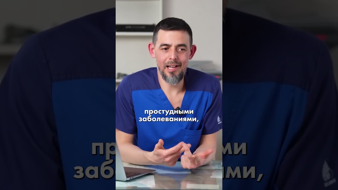 Чем опасен цитомегаловирус #доктормасгутов #здоровьебезлекарств #цитомегаловирус
