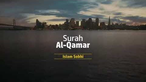 أسلام صبحي سورة القمر, أسلام صبحي تلاوة رائعة جدآ, مقاطع دينية قصيرة, مقاطع أسلامية قصيرة 🌪️