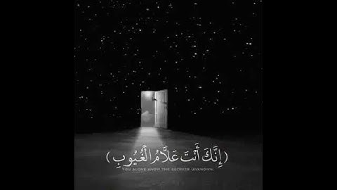 تلاوة ستُعيد تكرارها مراراً وتكراراً للقارئ محمد الغزالي