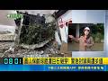 圓山保齡球館遭巨石砸穿! 警急封鎖周遭步道 邊坡土石流直灌! 圓山保齡球館屋頂遭砸穿｜三立新聞LIVE