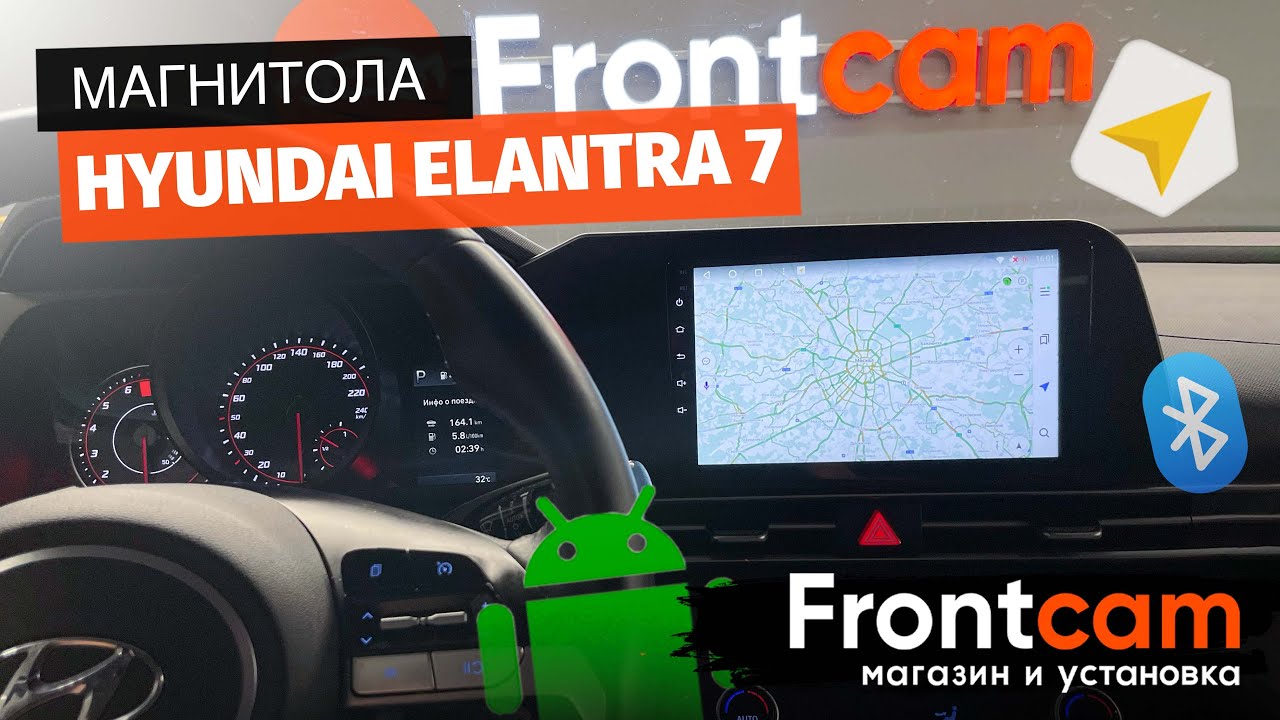 Магнитола Canbox H-line для Hyundai Elantra 7 на ANDROID