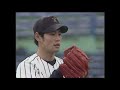 東京六大学野球【完全試合達成 平成１２年（２０００年）１０月２２日】立教／上重聡投手（当時２年生：日本テレビ／アナウンサー）
