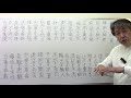 【中学受験国語知識聞き流し】1️⃣2️⃣ 対義語①
