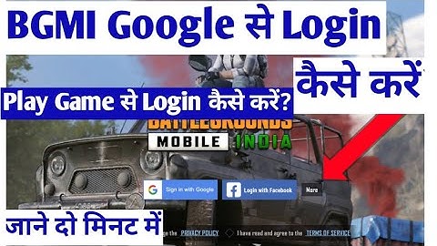 bgmi google account se login kaise kare || battlegrounds mobile india play game se login kaise kare