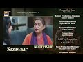 Sazawaar Last Episode 65 | Teaser | Khaqan Shahnawaz | Alishba Khan | ARY Digital Drama
