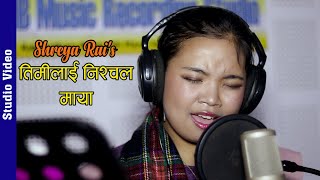 Timilai Nishchal Maya - Shreya Rai | Latest Nepali Song 2020 / 2076 | New Nepali Adhunik Song