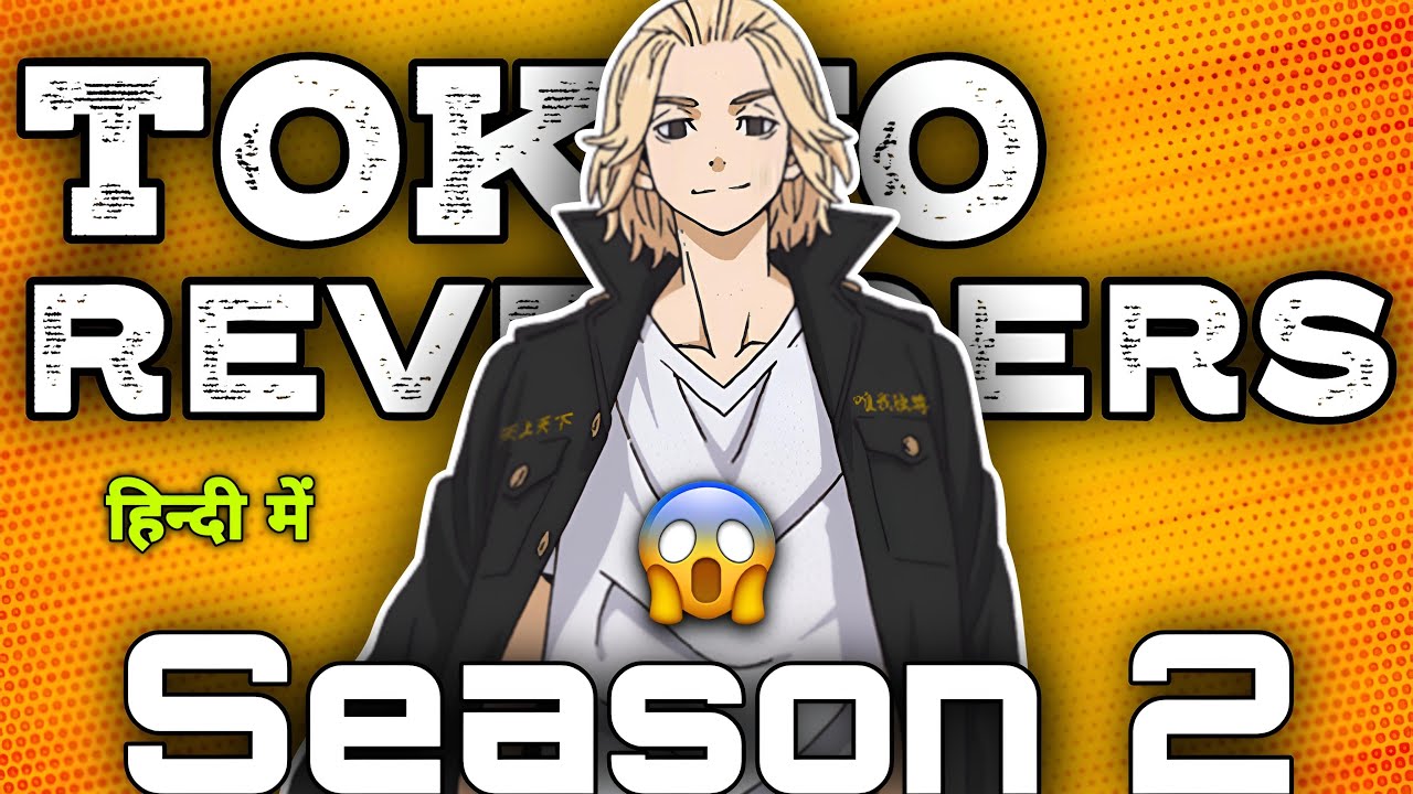 Tokyo Revengers Season 2 Hindi Dub Release Date 🤯 - YouTube