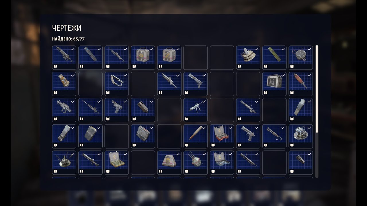 Arc raiders ⤗ Warhammer Online ⤗  EFT ⤗ The Last Of Us part 1   