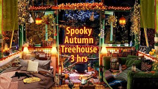 Spooky Autumn Treehouse 3hr  ASMR Ambience (bubbling, thunder, howls, night sounds)