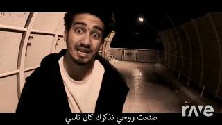 T9Achtila Disstrack إلبس Freestyle - M3Kky & M3Kky | RaveDj