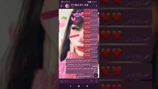 فديو مهم للمتابعين تصميمي راح ابلش انشر قصصع برنامج واتباد الوصف