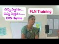 FLN Training| చిన్ని విత్తనం ...చిన్ని విత్తనం...EVS rhyme