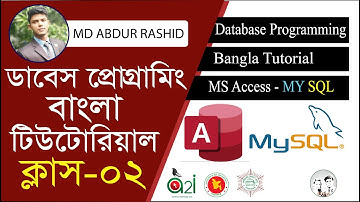 ডাটাবেস প্রোগ্রামিং |  ক্লাস-০২ | বাংলা টিউটোরিয়াল |Database Programming Bangla Tutorial | HR Bangla