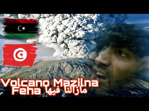 بركان الراب    مازالنا فيها بركان الراب