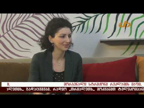 ხატია ახალაია (გენდერის მკვლევარი)