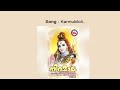 Karmukiloli - NiramalaVol-3. Mp3 Song