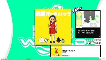 【DDR WORLD】DDP GFC　強風オールバック / Yukopi