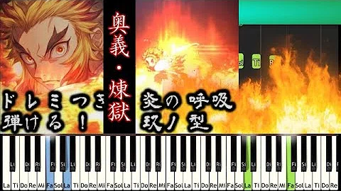 無限 列車 サントラ 鬼滅の刃あかざの登場曲がかっこいいと話題 サントラの曲名は Tmh Io