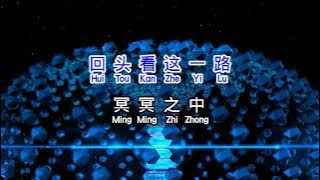 海来阿木  《 一路走过 》  yi lu zou guo