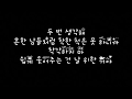 블랙핑크 Blackpink 뚜두뚜두 DDU DU DDU DU 가사 Lyrics