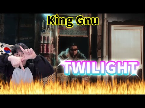 【King Gnu】『TWILIGHT !!!』/ Korean Reaction / King Gnuとコナンのコラボ❤⚡