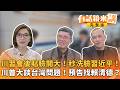 中美貿易