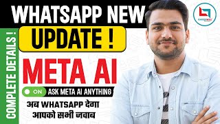 WhatsApp new Update | Meta Ai | Meta Ai Complete Details