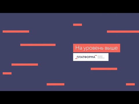 Мастер-класс: «Отраслевое соглашение и его реализация в образовательных организациях»