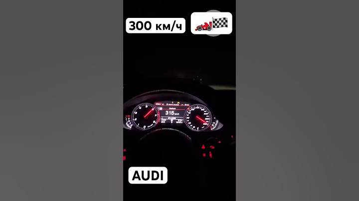 AUDI RS6 300 + KMH #automobile #audi #audirs6performance #rs6