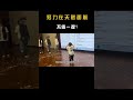 努力在天赋面前一文不值？ #音乐music#shortvideo #shorts