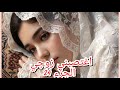 هروبي من جابر راح يوصلني لطلاق سمح فيا بعد الشي الي درتو