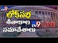 LIVE: Parliament Winter session, 2018