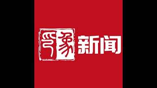 Live Chinese Street Food And Hot Dance