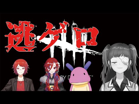 【DbD】行けたら行くみたいな感覚で初心者を守れたら守ります【紅崎あまね/Vtuber】