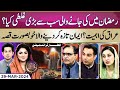 Islamic stories  best health tips  iftar transmission 18th ramadan  suno news