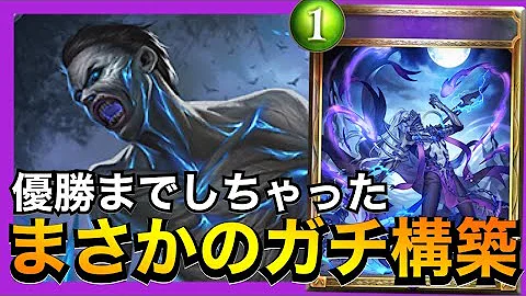 シャドウバースotk