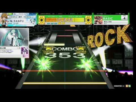 チュウニズム AIR　明るい未来　BASIC