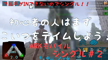 アークモバイルテリジノサウルスていむ