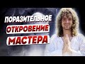 ОТКРЫЛОСЬ ТАЙНОЕ! ВИДЕНИЕ ясновидящего ПОРАЗИЛО! @Valery_Shatilovich  ЭТО ждет всех мужчин Украины!