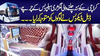 Luxury Sleeper Bus From Karachi To Quetta Al Munir Bus Service Night Bus Ever In Karachi