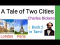A tale of two cities by charles dickens in tamil  a tale of two cities book two in tamil 