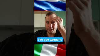 Гражданство Италии под угрозой? Что решит референдум!