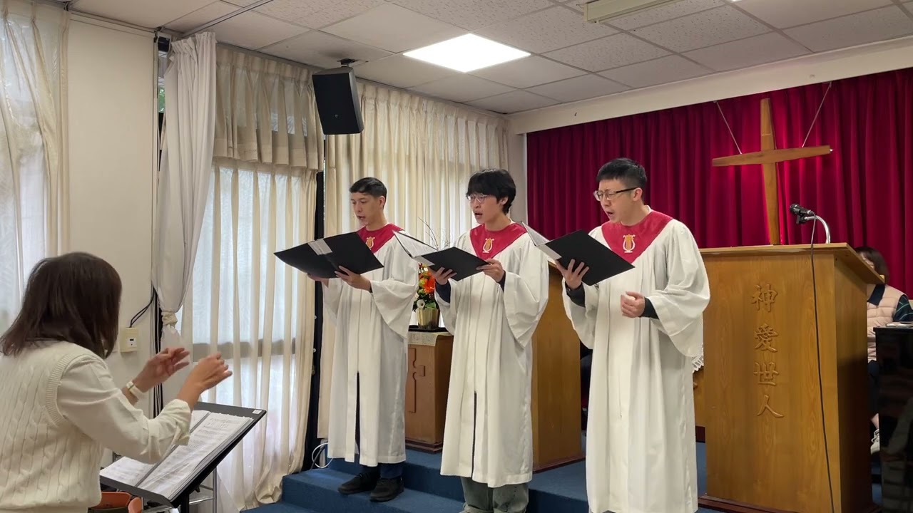 2026.02.08蘭雅教會主顯節後第五主日獻詩《上帝疼世間人》