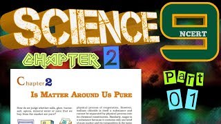 Is Matter around us pure || CLASS 9 || SCIENCE NCERT || CHAPTER 2 || PART 01