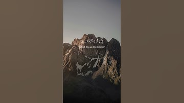 ‏ياسر الدوسري | سورة ال عمران | الآية 8 - 9