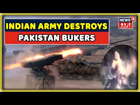 Jammu & Kashmir: Indian Army Destroys Pakistani Bunkers In Poonch | Breaking News