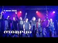 Маврин – Дай руку мне (Glastonberry, 04.06,22)