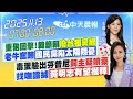 韓國瑜與賴清德的對峙