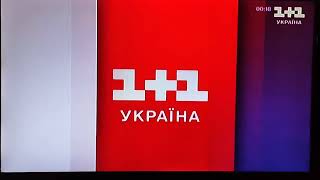 Міжпрограмна Заставка 11 Україна, 27.05.2024